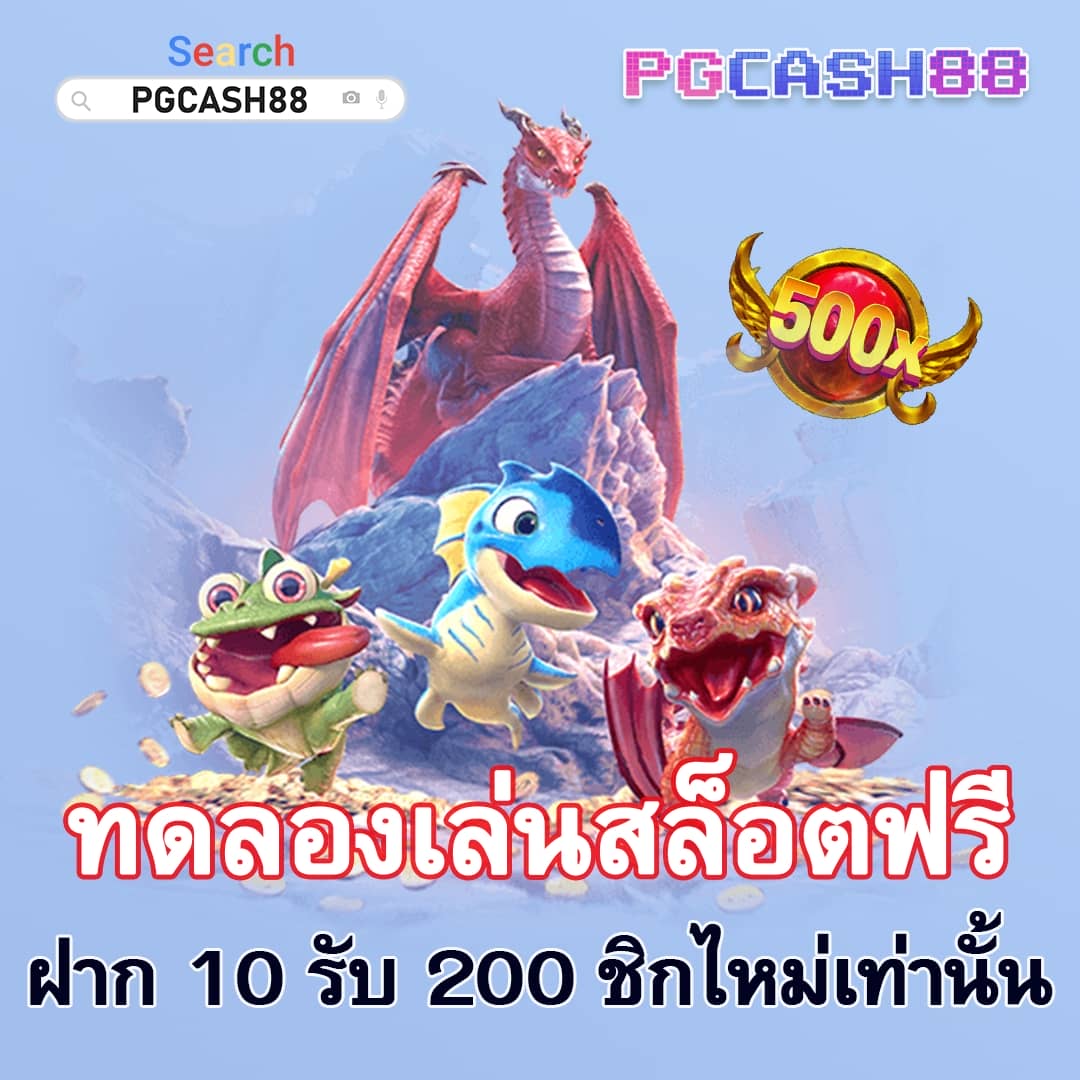 บ้านผลบอลครับ
